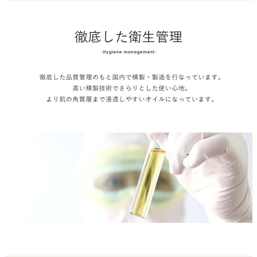 バオバブ バオバブオイル キャリアオイル Carrier Oil スキンオイル