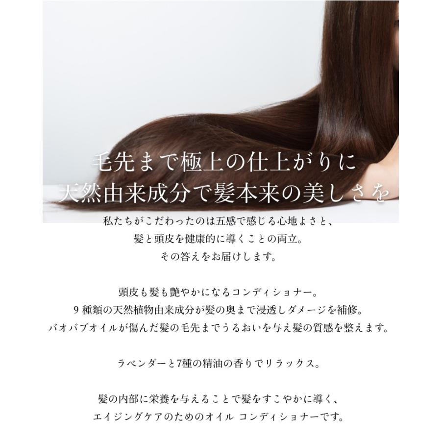 バオバブ バオバブオイル アミノ酸 エイジング ケアオイル