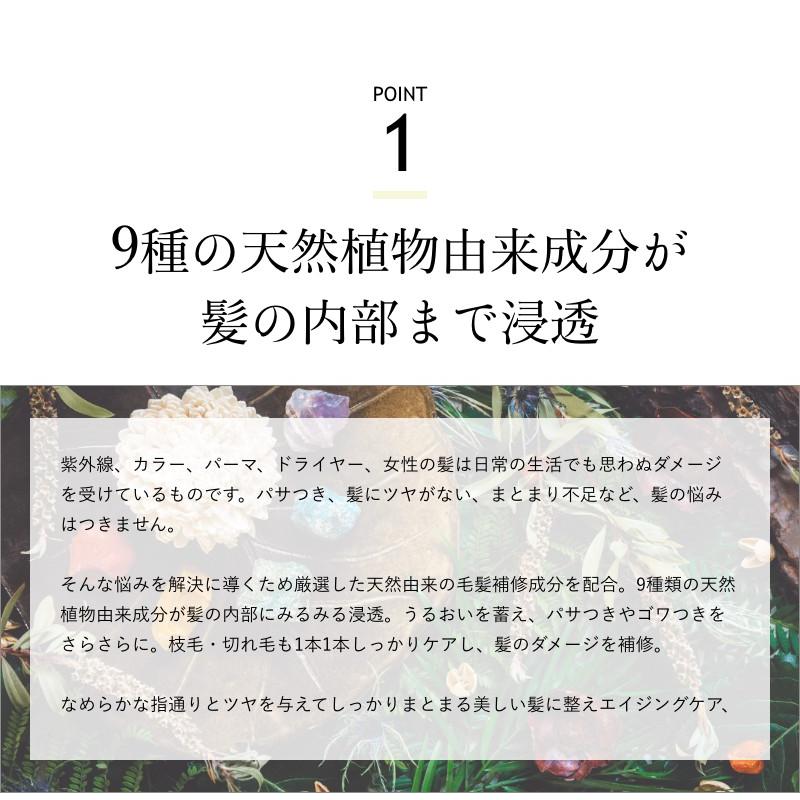 バオバブ バオバブオイル アミノ酸 エイジング ケアオイル