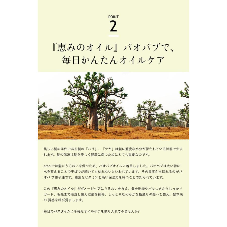 バオバブ バオバブオイル アミノ酸 エイジング ケアオイル