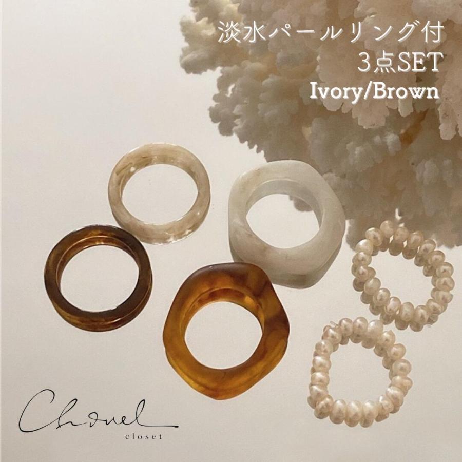 淡水パール、貝パールリング3点set✨ 淡水パール、貝パールリング3点set✨