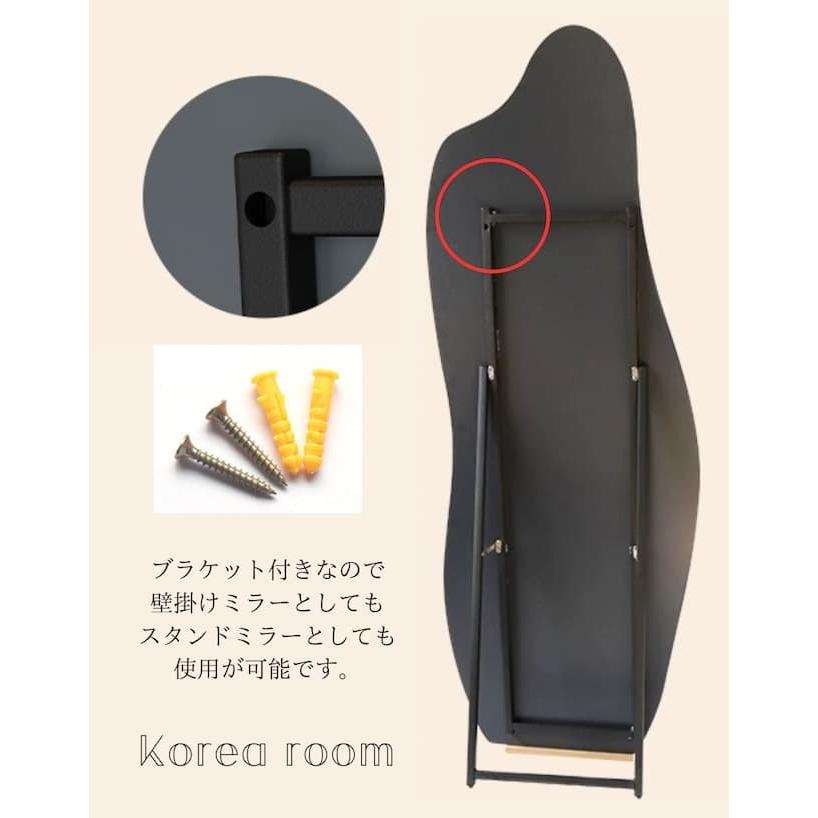 2タイプ/スタンド付き＊160cm ウェーブ 波型 カーブドレスミラー