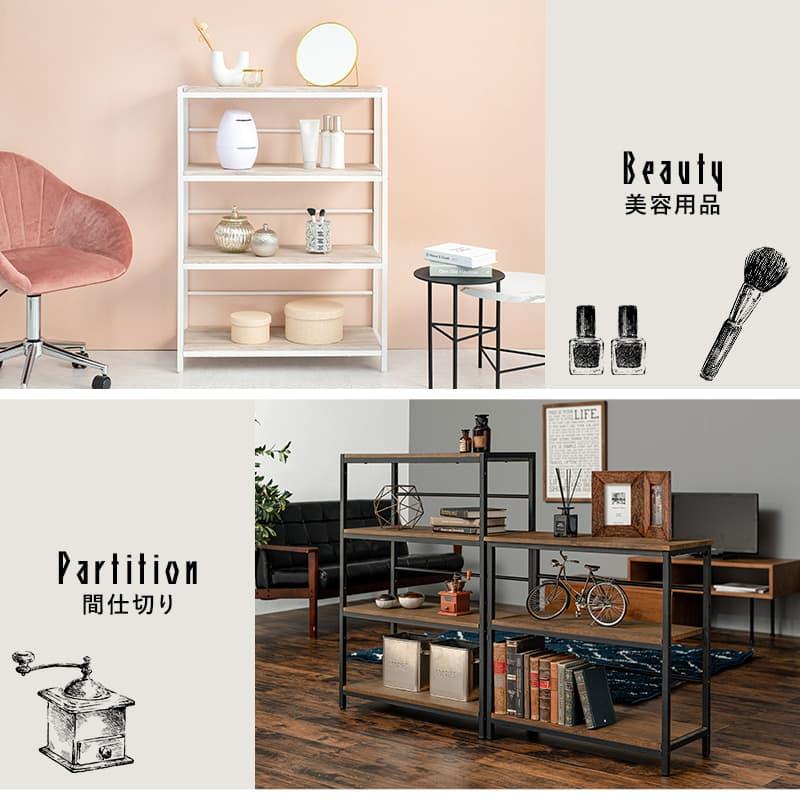 【その他デスク、机】最終セール！木目調の棚板にアイアンフレームを合わせたシンプルなデザインのオープンラック。4段タイプ