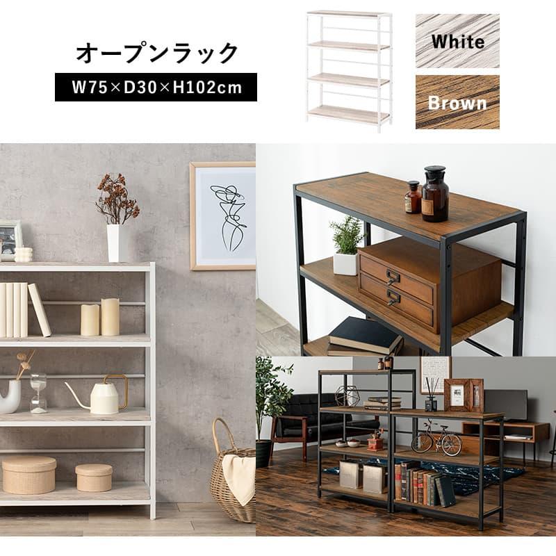 【その他デスク、机】最終セール！木目調の棚板にアイアンフレームを合わせたシンプルなデザインのオープンラック。4段タイプ