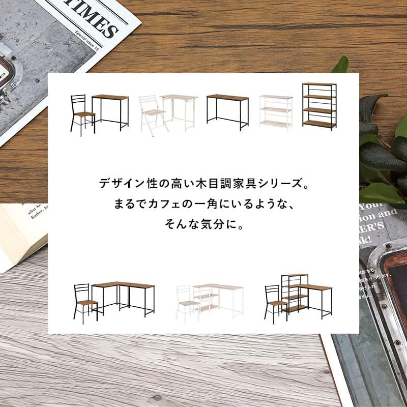 【その他デスク、机】最終セール！木目調の棚板にアイアンフレームを合わせたシンプルなデザインのオープンラック。4段タイプ