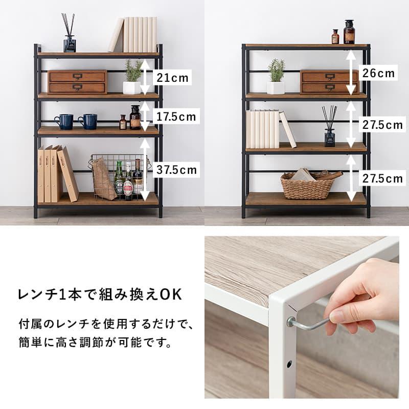 【その他デスク、机】最終セール！木目調の棚板にアイアンフレームを合わせたシンプルなデザインのオープンラック。4段タイプ