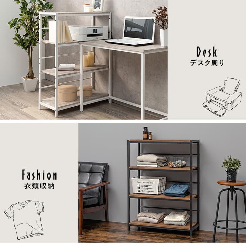 【その他デスク、机】最終セール！木目調の棚板にアイアンフレームを合わせたシンプルなデザインのオープンラック。4段タイプ