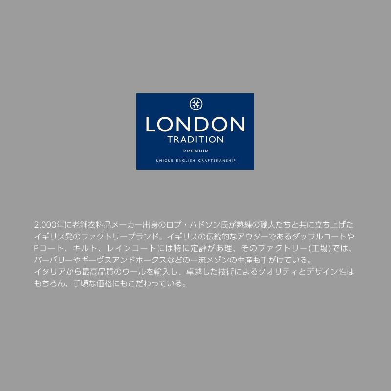 マフラー ストール メリノウール タータンチェック チェック柄 レディース メンズ ブランド ロンドントラディション LONDON TRADITION 英国製｜cocolucia｜02