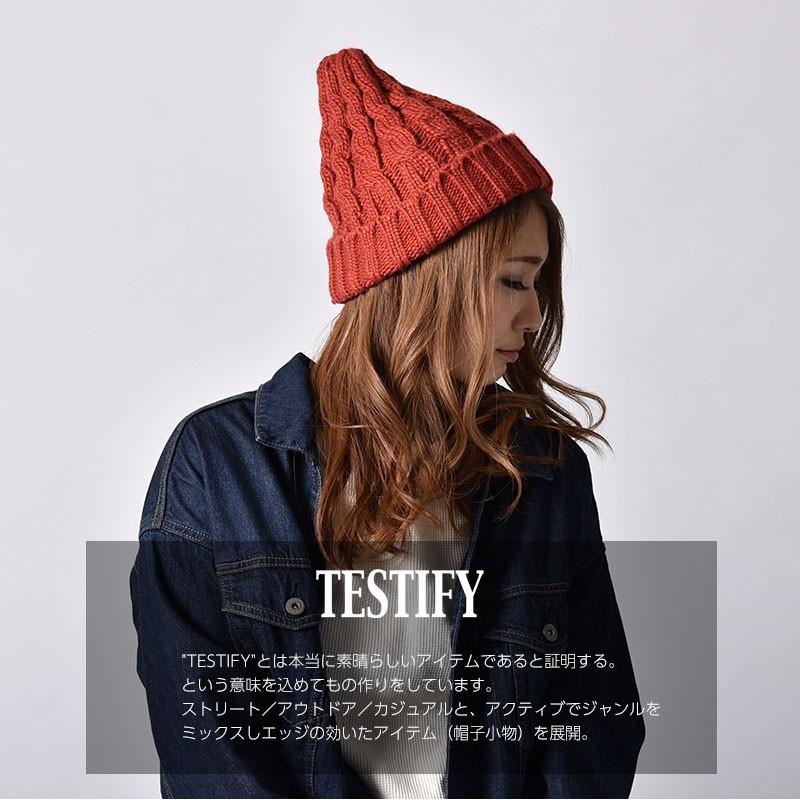 ニット帽 ニットキャップ 帽子 ワッチ ケーブルニット メンズ レディース シンプルニットワッチ テスティファイ Testify Testify Rt50 Coco Lucia Yahoo 店 通販 Yahoo ショッピング