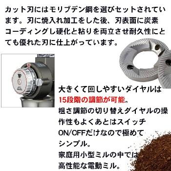 Kalita（カリタ） ナイスカットG プレミアムブラウン : CoCoMAMEYA