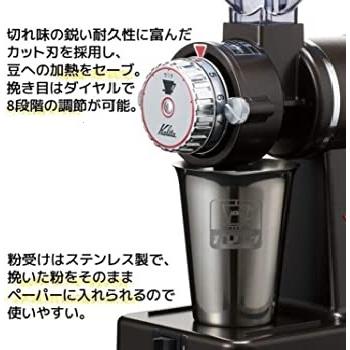 楽天市場】Kalita ナイスカットG プレミアムブラウンカリタ Nice