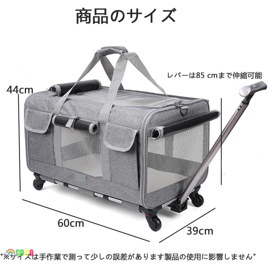猫 キャリーバッグ ペット キャリーカート 2匹用 キャリー ホイール付き スーツケース 容量 通気性 拡張可能 犬 猫兼用 折りたたみ 