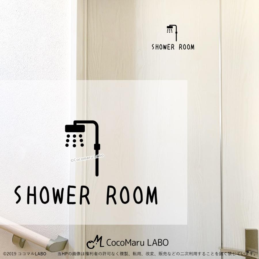 シャワールーム シャワー ルーム ジム gym シャワー室 転写ステッカー インテリアステッカー ウォールステッカー ドア リフォーム