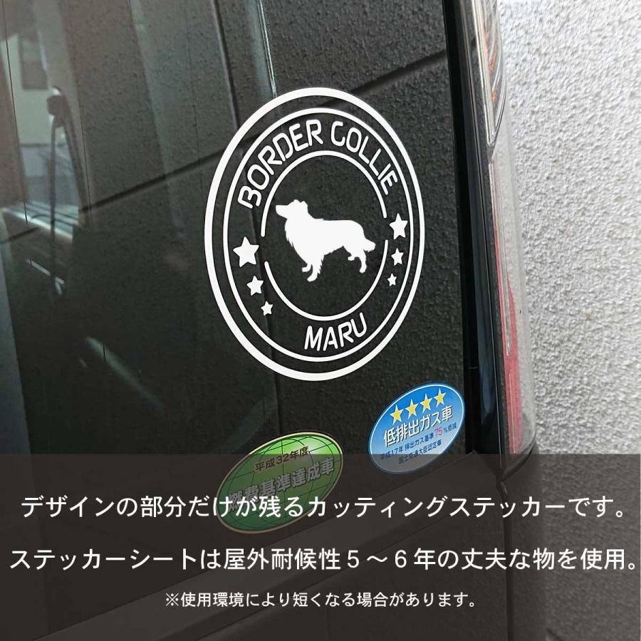 モモンガ イラスト ステッカー シール 車 ペット フクロモモンガ カー