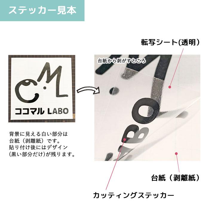 モモンガ イラスト ステッカー シール 車 ペット フクロモモンガ カー