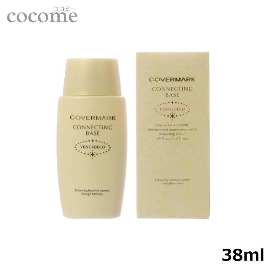 カバーマーク シルキーフィット コネクティングベース セット