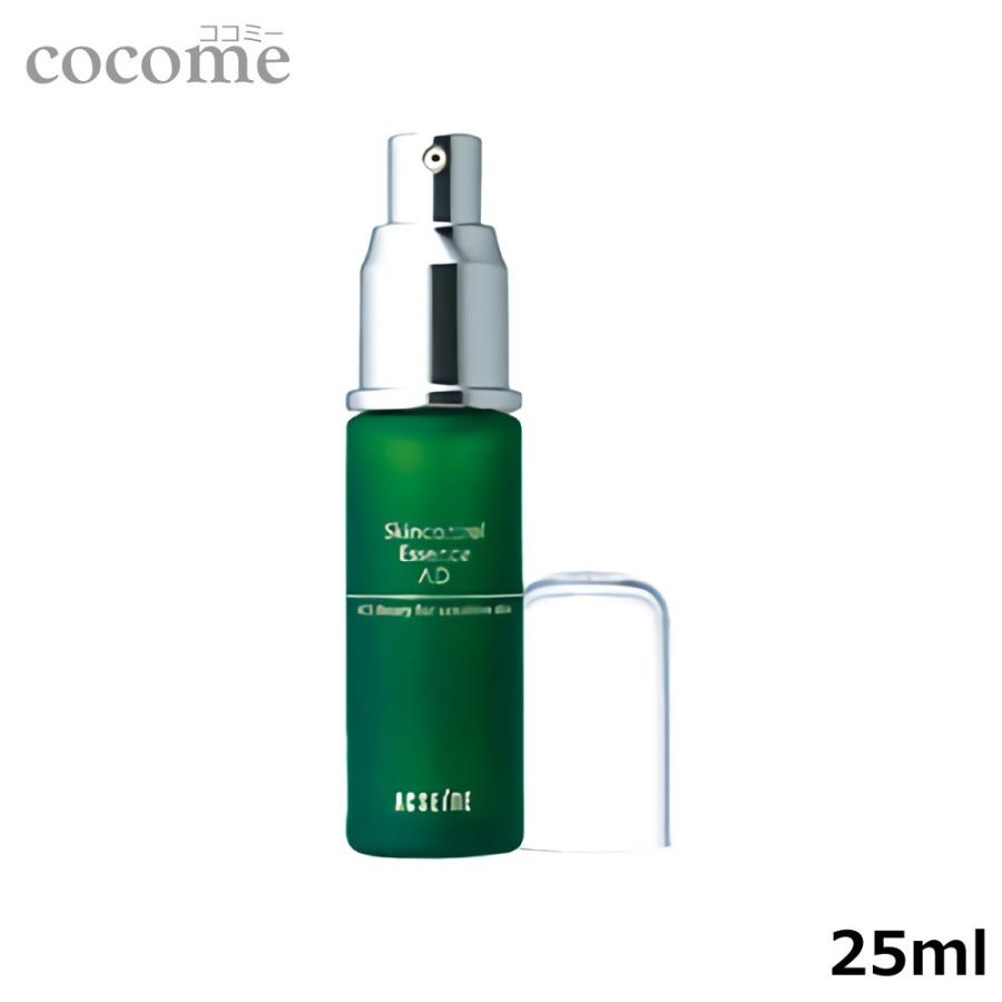 ACSEINE（アクセーヌ） AD コントロール エッセンス 25ml 美容液 