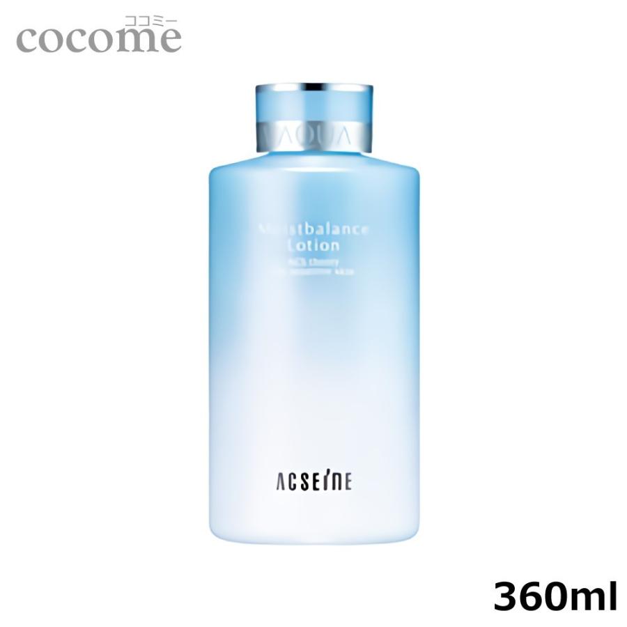 【匿名配送】アクセーヌモイストバランスローション360ml ポーチ付き ACSEINE（アクセーヌ） モイストバランス ローション 360ml 化粧水 お