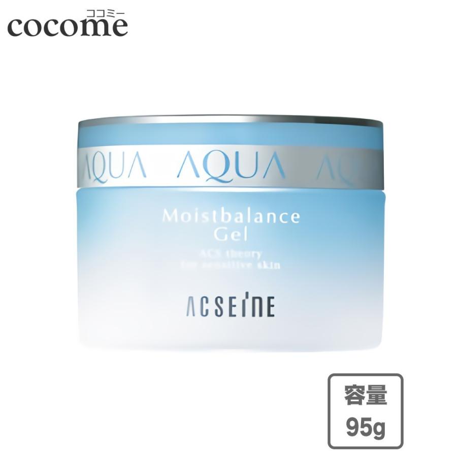 送料無料新品 アクセーヌ モイストバランスジェル 95g 保湿ジェル お