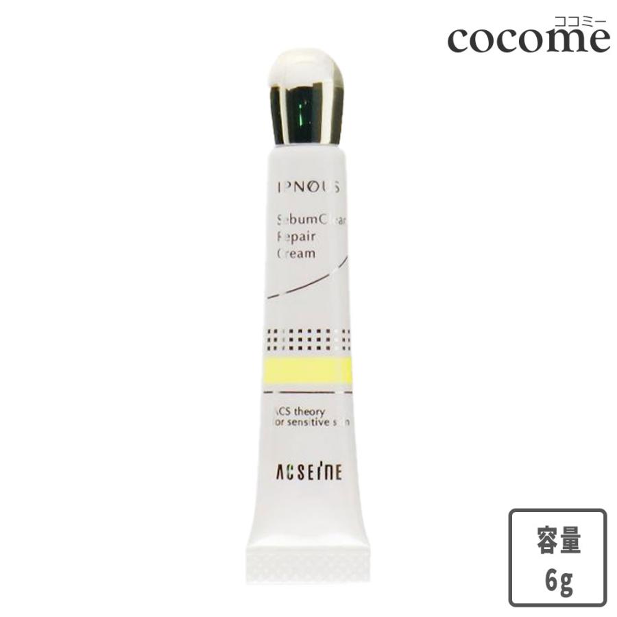 ACSEINE（アクセーヌ） イプノス シーバムクリア リペアクリーム 6g