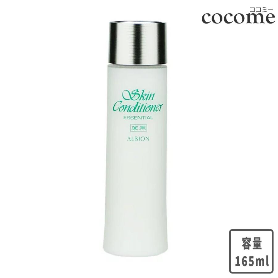 アルビオン 薬用スキンコンディショナー エッセンシャル N 敏感肌用