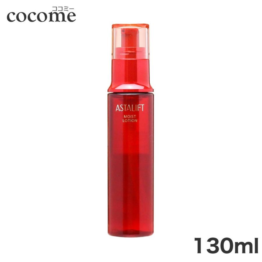 新品未開封』アスタリフト モイストローション 130mlx3本セット