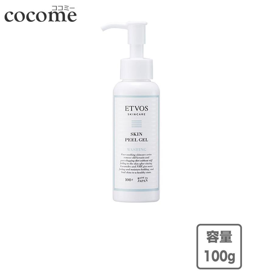 Etvos エトヴォス スキンピールジェル ピーリングジェル 100g 角質除去 Aha配合 Etv0004 Cocome ココミー 通販 Yahoo ショッピング