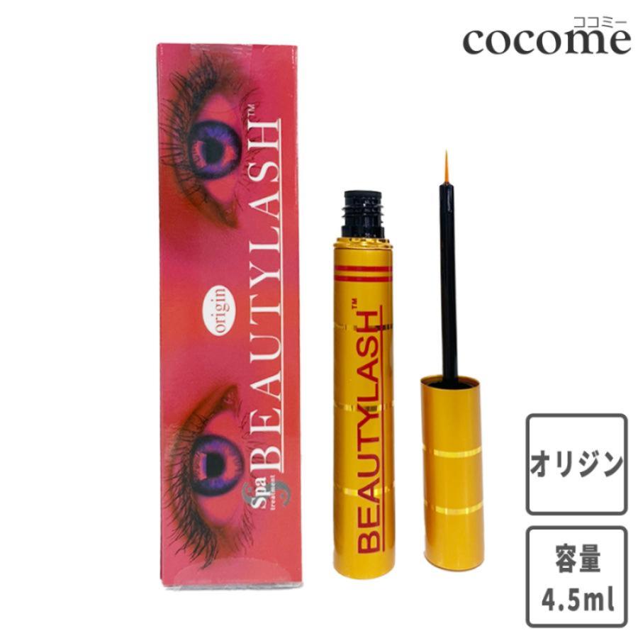 Spa treatment ビューティーラッシュ オリジン 4.5ml BEAUTYLASH