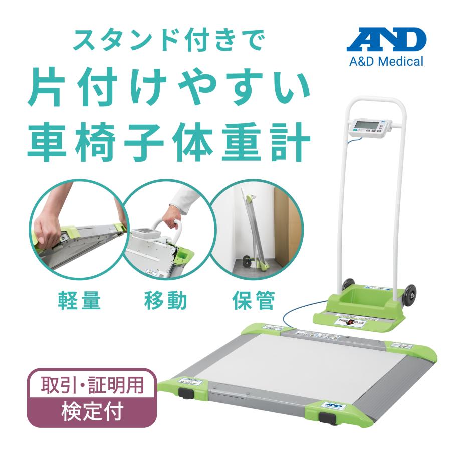 FU〜ちゃんさま専用 車椅子用体重計DIY・デジタル体重計セット FU〜ちゃんさま専用 車椅子用体重計DIY・デジタル体重計セット