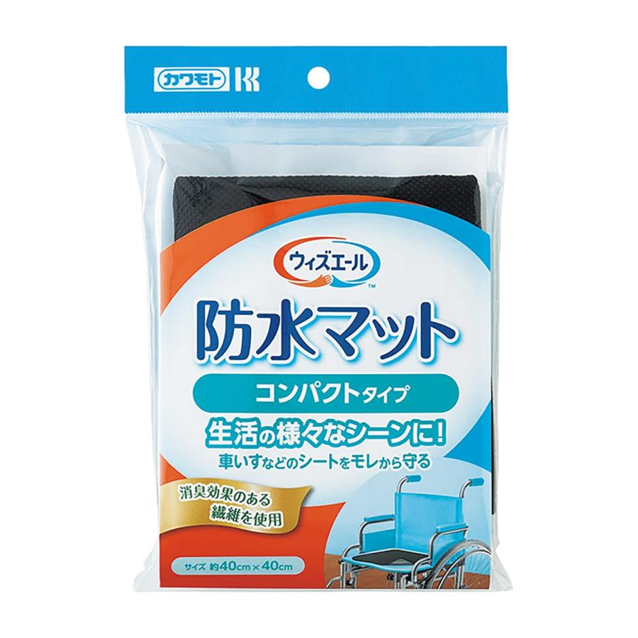 防水マット コンパクト 039-123100-00 1枚 川本産業 ブラック 25-4735-00 車いす用ベルト : 00178945 ...