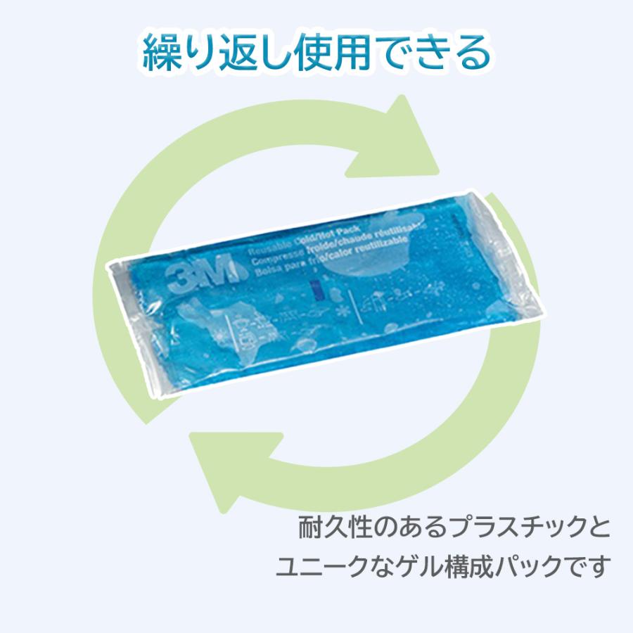 湿熱性ホットパック カルド トワテック 000-1104(M)ベージュ｜マツヨシ 