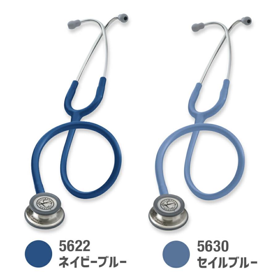 春限定 5%OFF】聴診器 リットマン クラシックIII 全15色 国内 春限定 5%OFF】聴診器 リットマン クラシックIII 全15色 国内