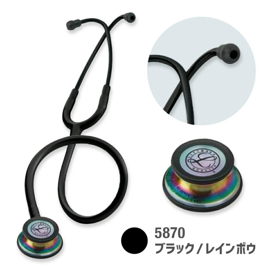 春限定 5%OFF】聴診器 リットマン クラシックIII 全15色 国内 春限定 5%OFF】聴診器 リットマン クラシックIII 全15色 国内