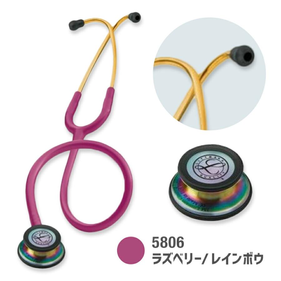 春限定 5%OFF】聴診器 リットマン クラシックIII 全15色 国内 春限定 5%OFF】聴診器 リットマン クラシックIII 全15色 国内