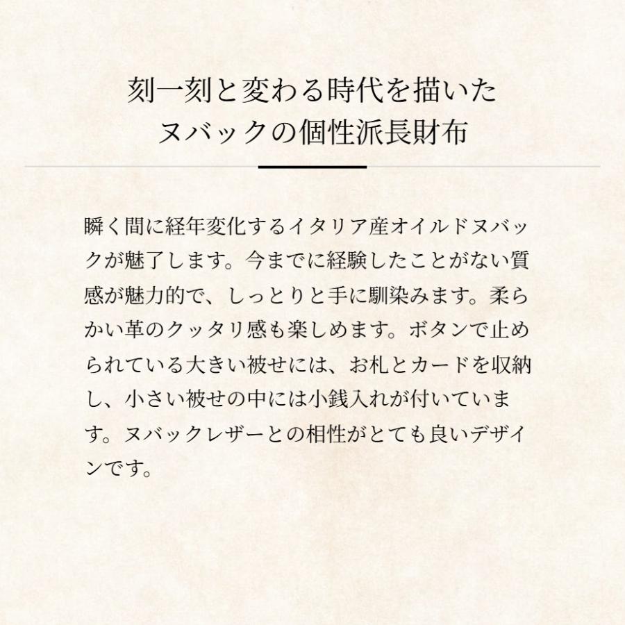 【ココマイスター】ナポレオンカーフ・アレクサンダーウォレット 財布 メンズ 長財布 革 日本製 ブランド | COCOMEISTER | 10
