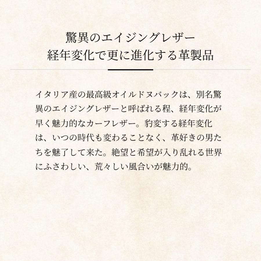 【ココマイスター】ナポレオンカーフ・アレクサンダーウォレット 財布 メンズ 長財布 革 日本製 ブランド | COCOMEISTER | 12