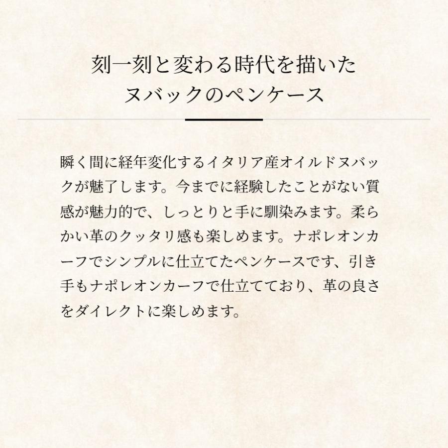 【ココマイスター】ナポレオンカーフ・アレッジドペンケース ペンケース メンズ  革 日本製 ブランド 小銭入れ | COCOMEISTER | 06