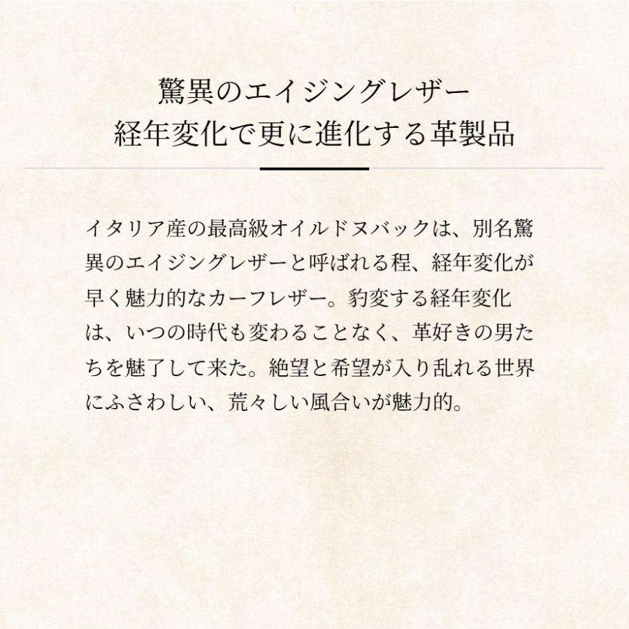 【ココマイスター】ナポレオンカーフ・アレッジドパース ３つ折り財布 メンズ  革 日本製 ブランド | COCOMEISTER | 12