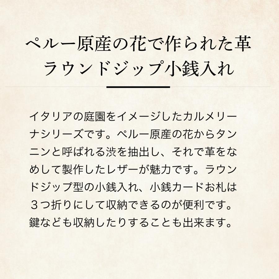 【CocoDoullens】カルメリーナ・ラウンドパオラ | COCOMEISTER | 05