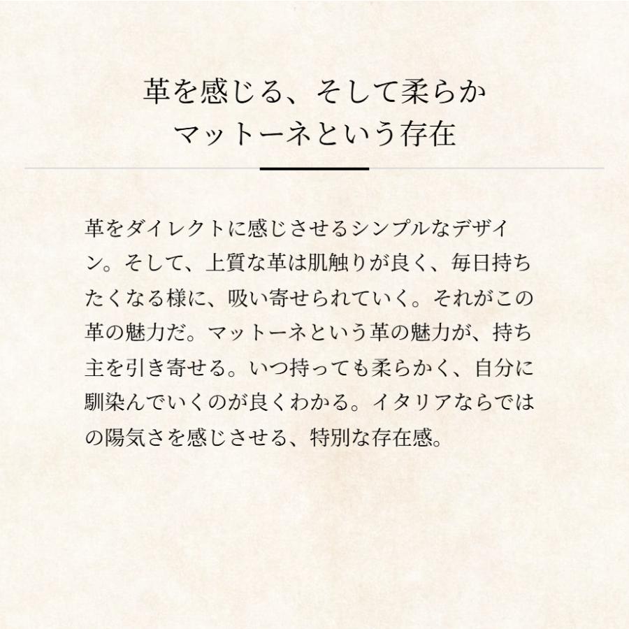 【ココマイスター】マットーネ・ジルベルト ビジネスバッグ メンズ メンズ 革 日本製 ブランド お洒落鞄 ブランドの画像