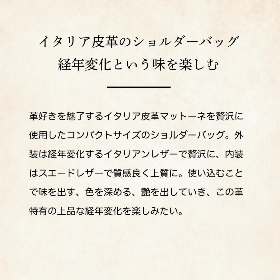 【ココマイスター】マットーネ・マルチショルダー ショルダーバッグ メンズ 革 日本製 ブランド | COCOMEISTER | 04