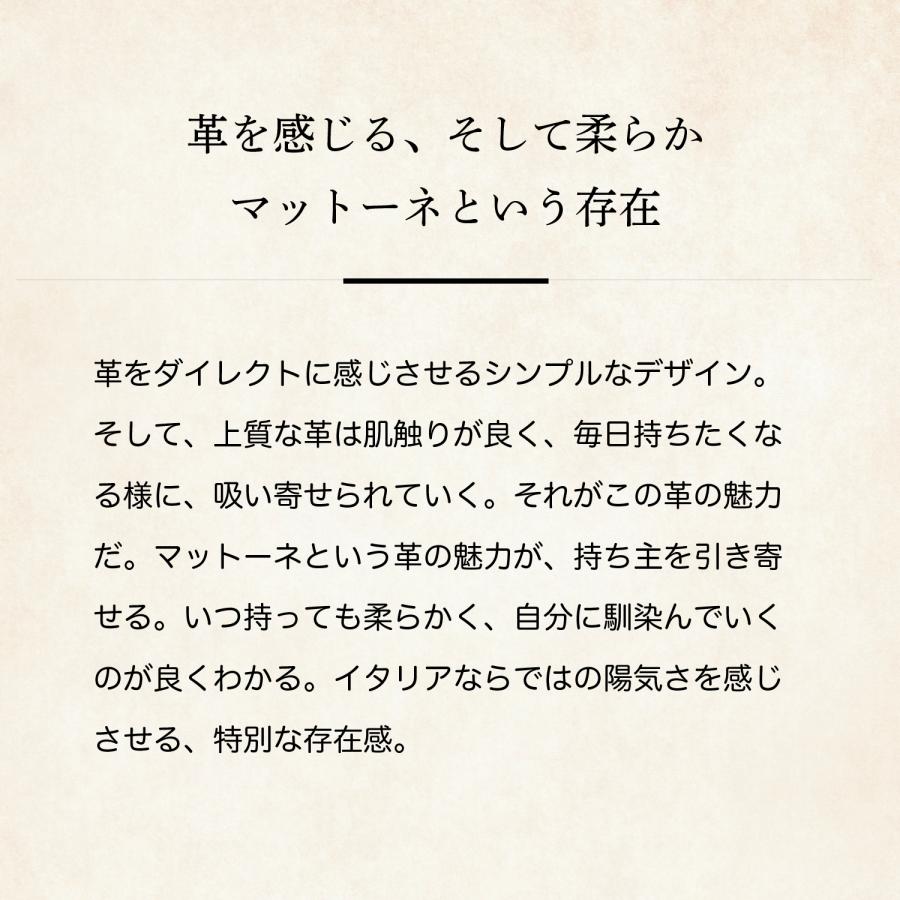 【ココマイスター】マットーネ・マルチショルダー ショルダーバッグ メンズ 革 日本製 ブランド | COCOMEISTER | 05