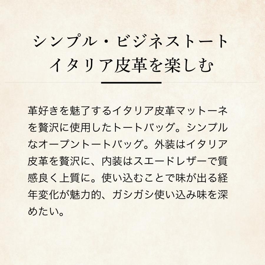 【ココマイスター】マットーネ・スタイルトート トートバッグ メンズ 革 日本製 ブランド 経年変化 | COCOMEISTER | 04