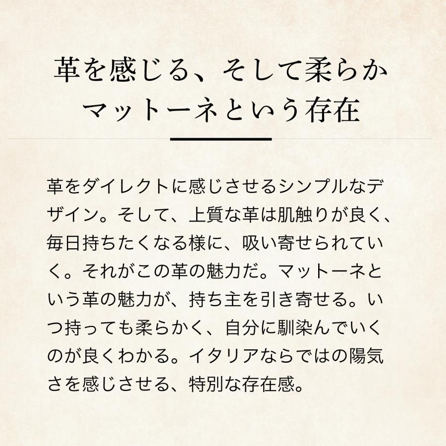 【ココマイスター】マットーネ・スタイルトート トートバッグ メンズ 革 日本製 ブランド 経年変化 | COCOMEISTER | 05
