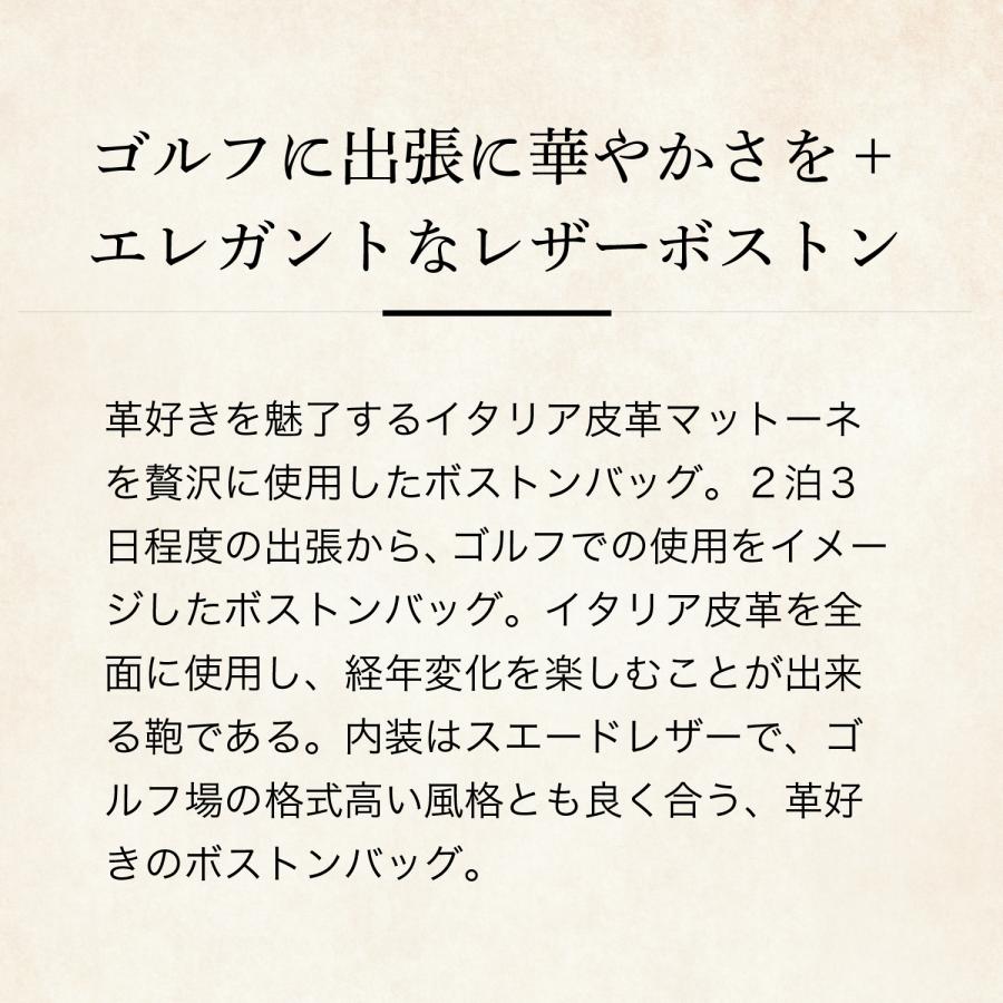 【ココマイスター】エレガントマットーネ・ライオン ボストンバッグ メンズ 革 日本製 ブランド | COCOMEISTER | 05