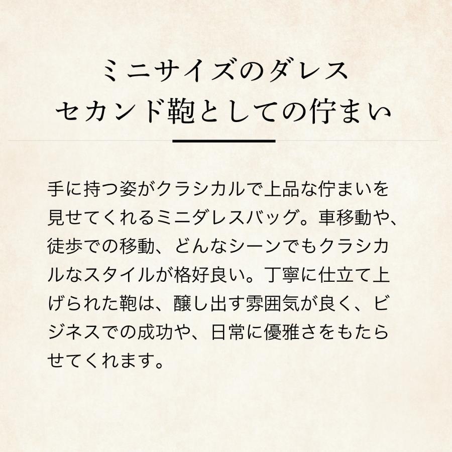【ココマイスター】ブライドル・ミニダレス ダレスバッグ メンズ 革 日本製 ブランド ブライドルレザー | COCOMEISTER | 09