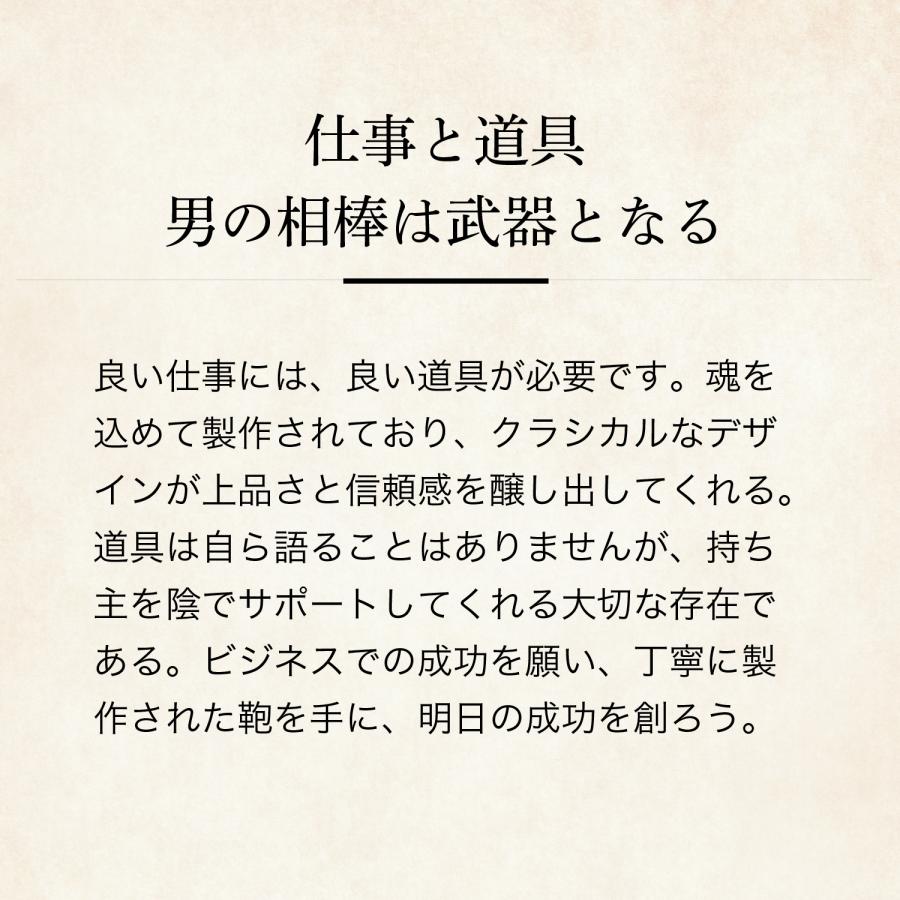 【ココマイスター】ブライドル・ミニダレス ダレスバッグ メンズ 革 日本製 ブランド ブライドルレザー | COCOMEISTER | 10