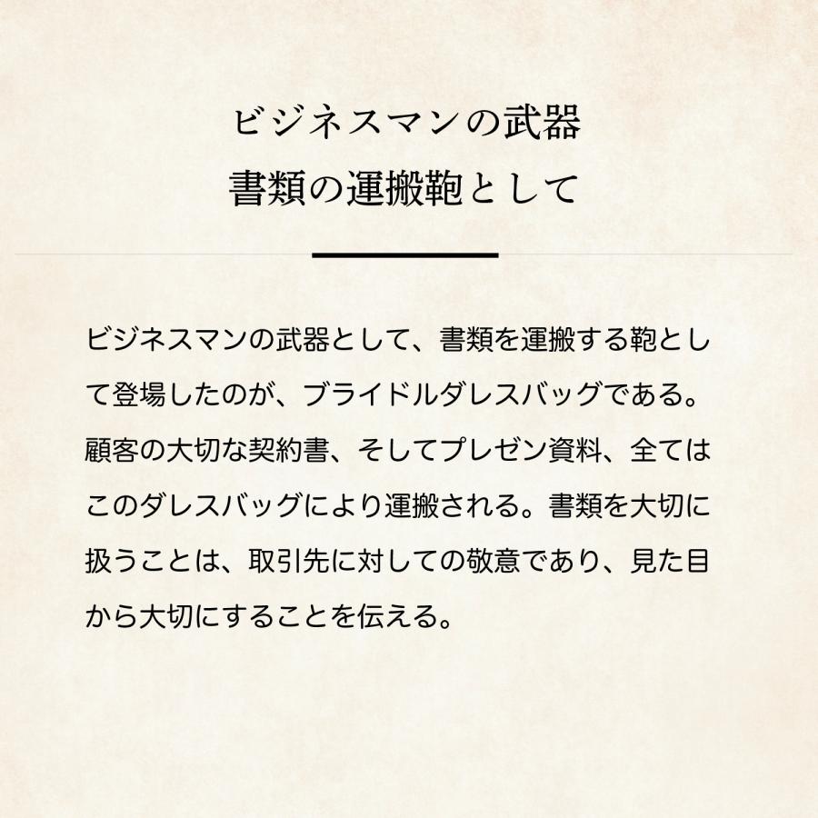 【ココマイスター】ブライドル・スマートダレス ダレスバッグ メンズ 革 日本製 ブランド ブライドルレザー | COCOMEISTER | 09