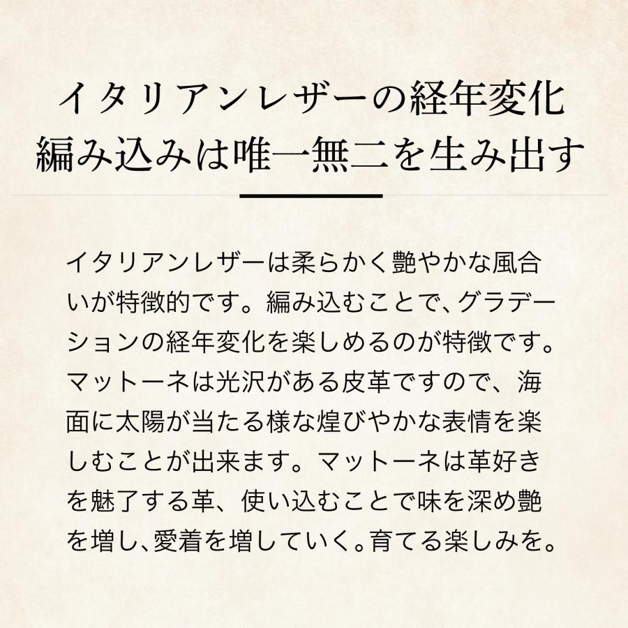 【ココマイスター】マットーネ・オリヴェートマイスター ビジネスバッグ メンズ 革 日本製 ブランド イントレの画像