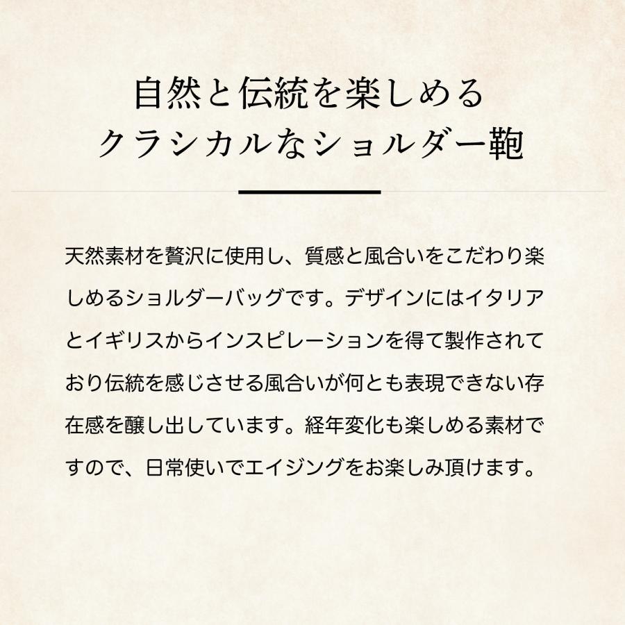 【ココマイスター】ダブルウッド・クラシカルショルダー ショルダーバッグ メンズ 革 日本製 ブランド マットーネ | COCOMEISTER | 05